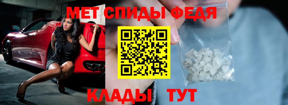 Кострома  Амфетамин  АМФЕТАМИН  МЕГА tor  АМФ 97%  Вход с VPN 