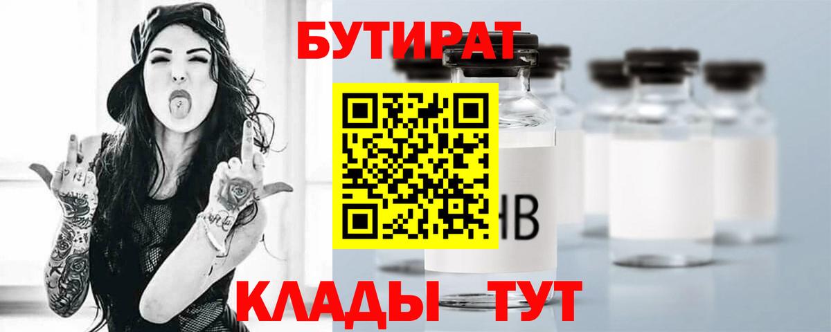 Конопля Кострома