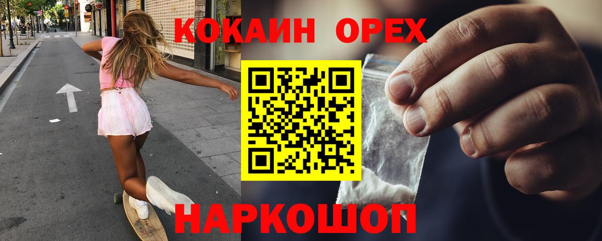Кострома  Cocaine  Вход с VPN  COCAIN VHQ 