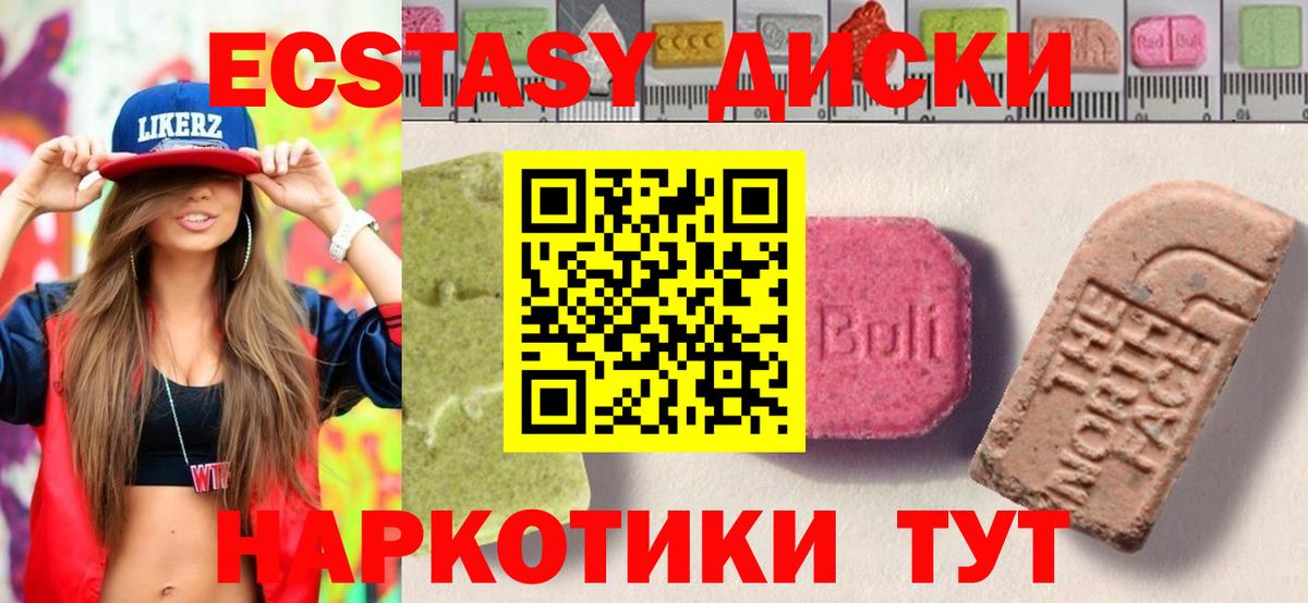 ЭКСТАЗИ Дубай Кострома