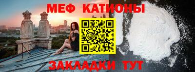 мефедрон VHQ Бугуруслан