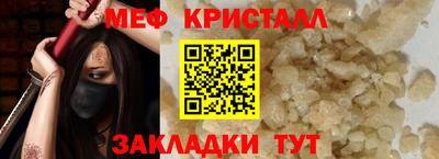 ALPHA-PVP Бузулук