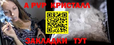 бошки Будённовск