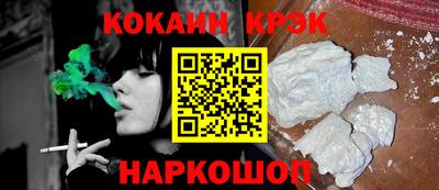 бошки Будённовск