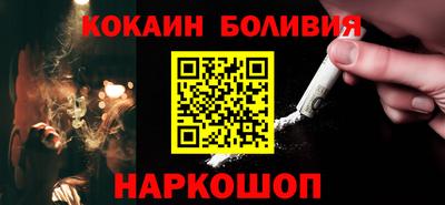 бошки Будённовск