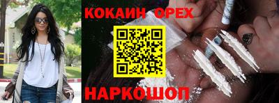 мефедрон VHQ Бугуруслан