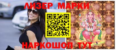 бошки Будённовск