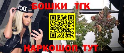 бошки Будённовск