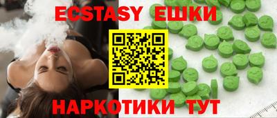 мефедрон VHQ Бугуруслан