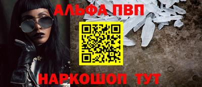 мефедрон VHQ Бугуруслан
