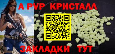 ALPHA-PVP Бузулук