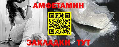 ALPHA-PVP Бузулук