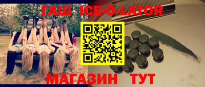 ALPHA-PVP Бузулук
