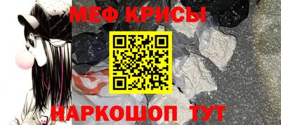 мефедрон VHQ Бугуруслан