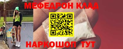мефедрон VHQ Бугуруслан
