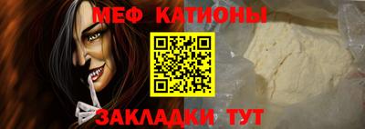 мефедрон VHQ Бугуруслан