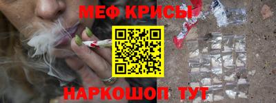 бошки Будённовск