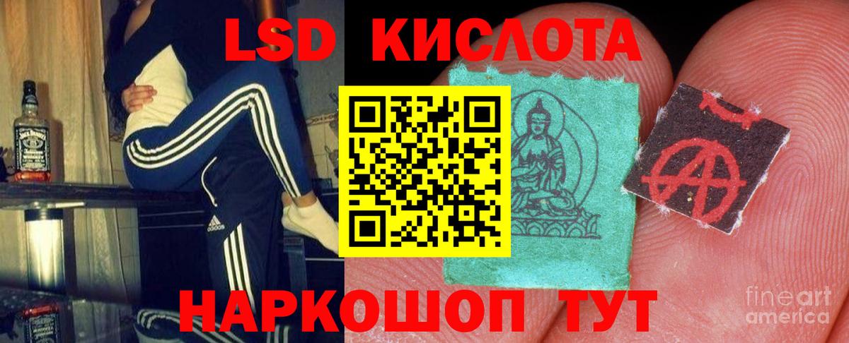 Лсд 25 экстази кислота  LSD-25 экстази  LSD-25 экстази кислота  Кострома  Вход с VPN 