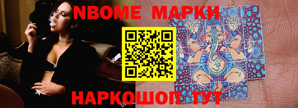 LSD-25 экстази кислота Кострома