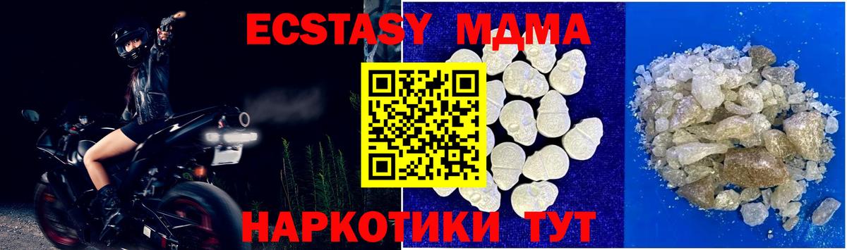 MDMA Molly Кострома