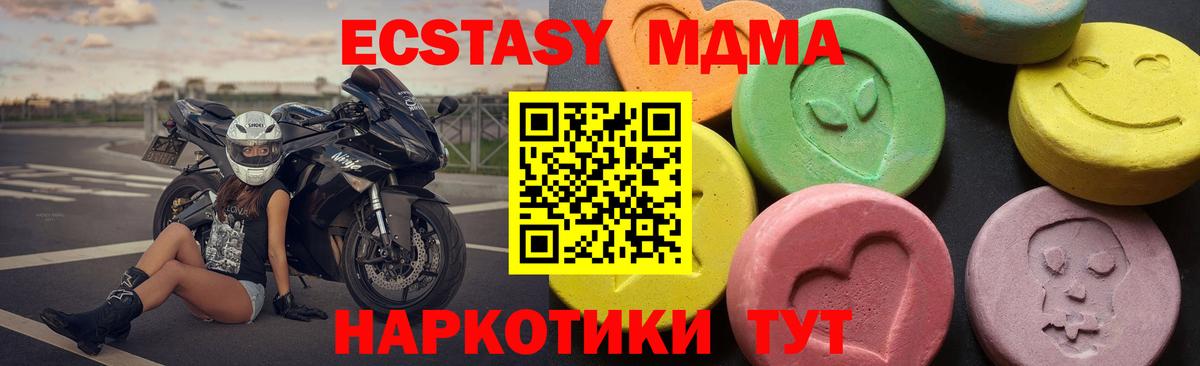 МДМА Molly  MDMA молли  Вход с VPN  Кострома 