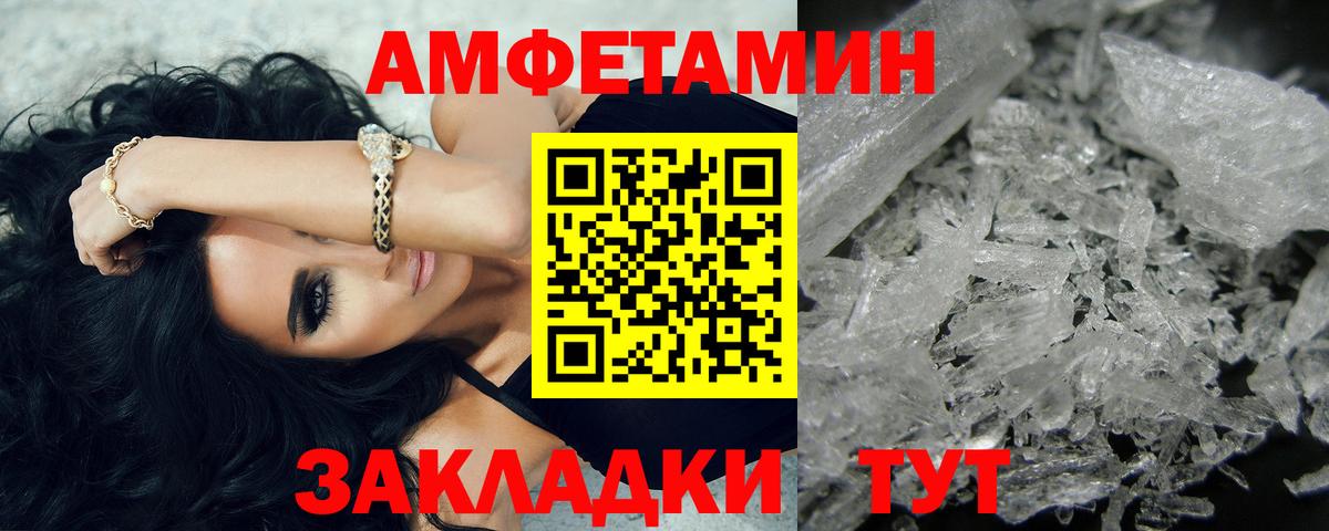 Метамфетамин Декстрометамфетамин 99.9%  Метамфетамин Декстрометамфетамин 99.9%  Кострома  Вход с VPN 