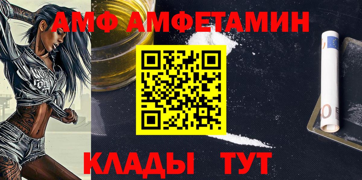 Первитин Methamphetamine Кострома