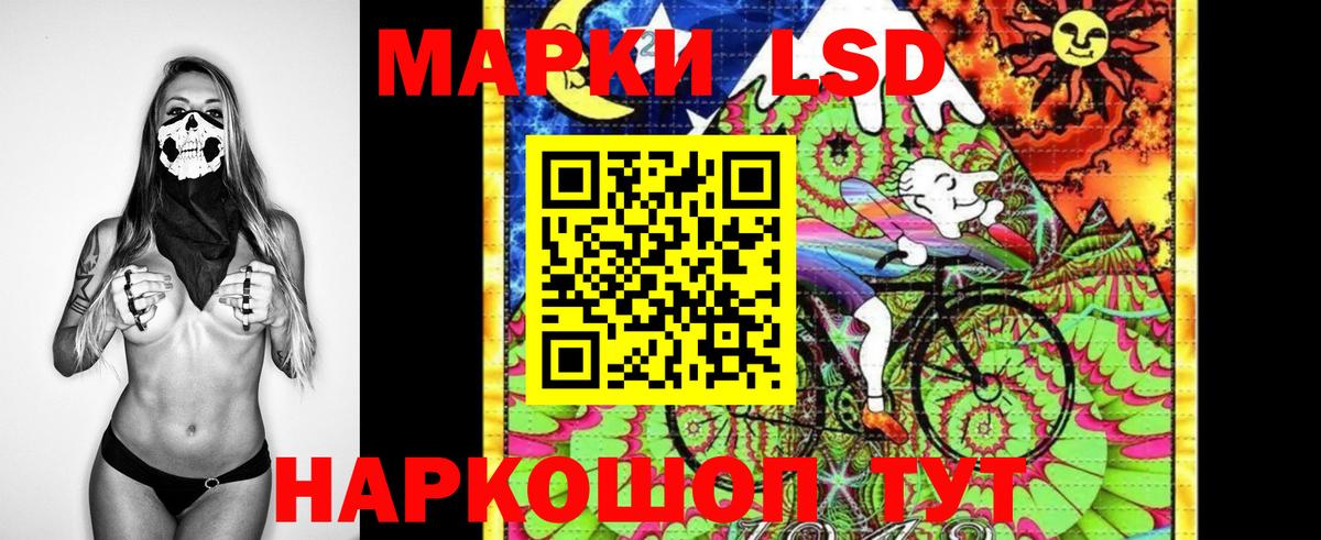 Наркотические марки 1,8мг  Наркотические марки 1,8мг  Кострома  Вход с VPN 