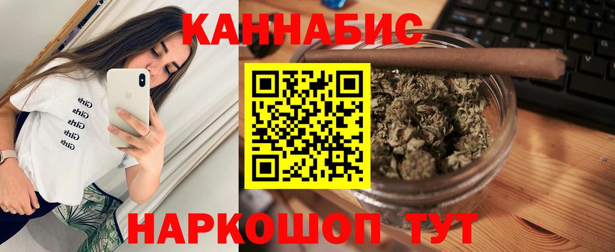 Конопля LSD WEED Кострома