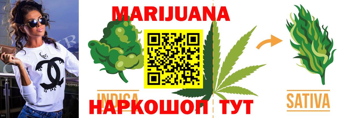 Шишки марихуана ГИДРОПОН  Каннабис конопля  Кострома  Конопля LSD WEED  Вход с VPN 
