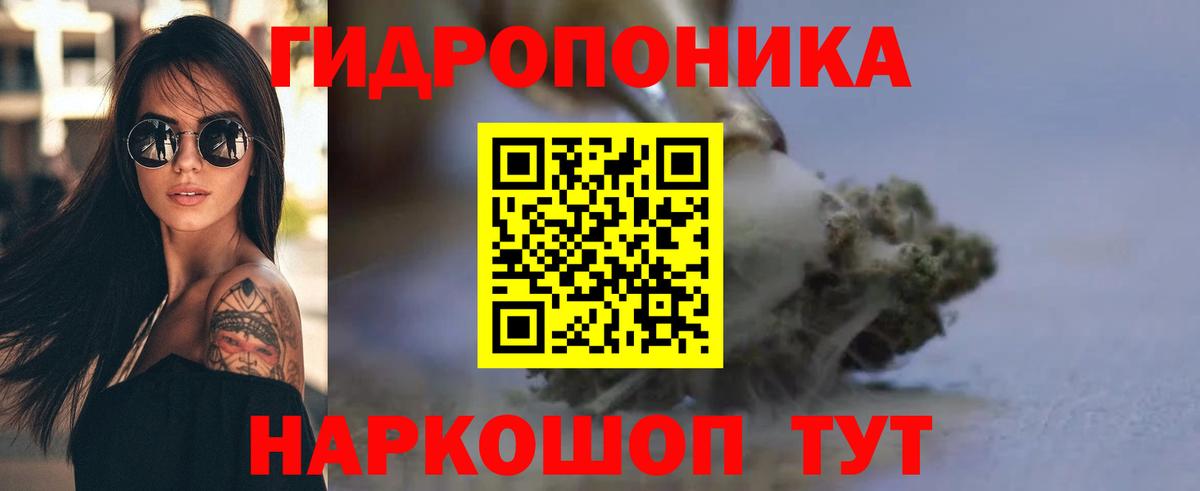 Канабис  КОКАИН  Мефедрон кристаллы  Каннабис  ГАШ  Вход с VPN  Alpha PVP СОЛЬ кристаллы  Кострома  Кокаин  ГАШИШ 